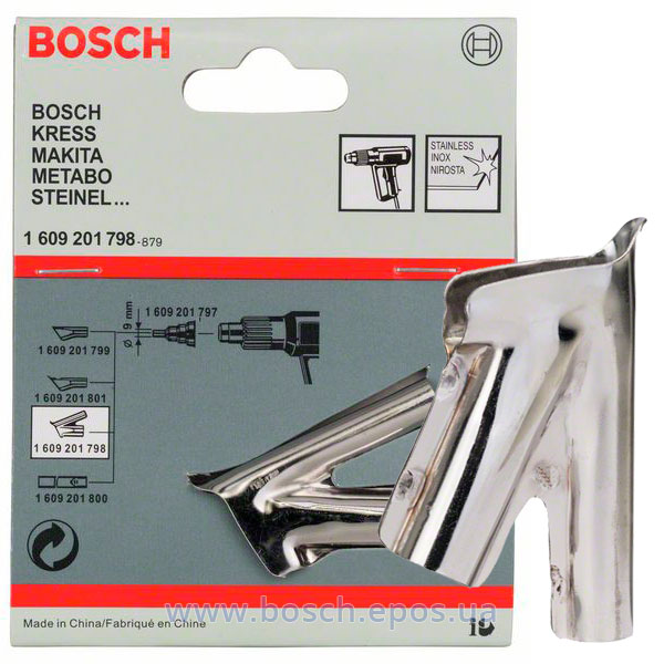 Сварочная насадка с отводом Bosch (1609201798)